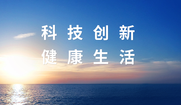 液冷新篇！壹号娱乐&中际旭创，共筑智算时代新生态
